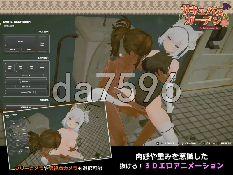 [日式3D/更新] 魅魔花园 サキュバスガv1.5.0 生肉版+自带全… [1+850M][百度盘]