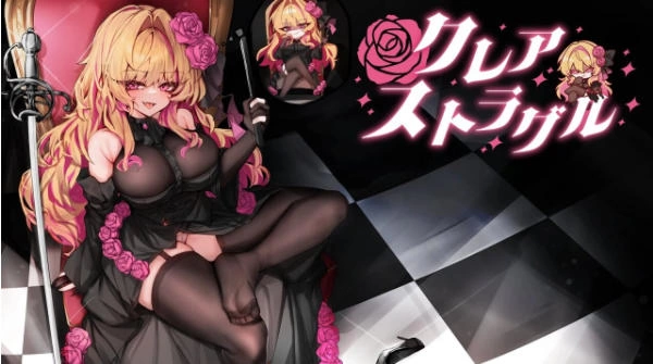 [RPG/2D/日式]克莱尔·斯特拉格尔内嵌AI汉化版 [1+922M][百度盘]