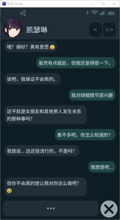 双端/官无码/SLG推荐【nts绿帽癖】NTR手机 ~Ver4.3+存 [1+解压前356MB][百度盘]