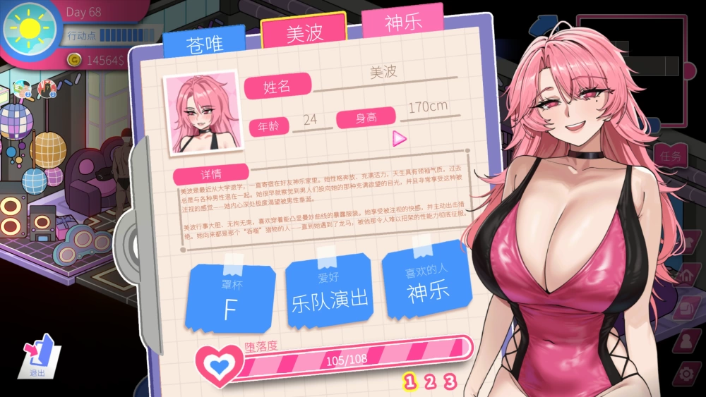 PC 救生员狂热V1.1 附带全CG存档 [1+解压后6G左右][百度盘]
