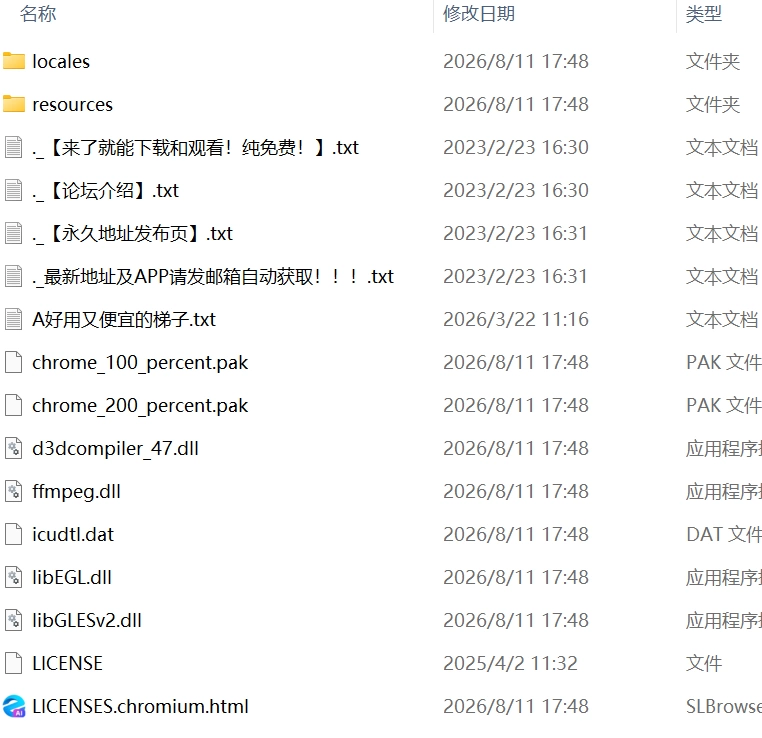 【新作ADVAI汉化PC】在她留下的电脑上 [1+220m][百度盘]