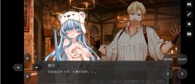 [日系RPGpc]图莉-圣女在甜美的烟雾中沉睡0.5体验版AI汉化 [1+760M][百度盘]