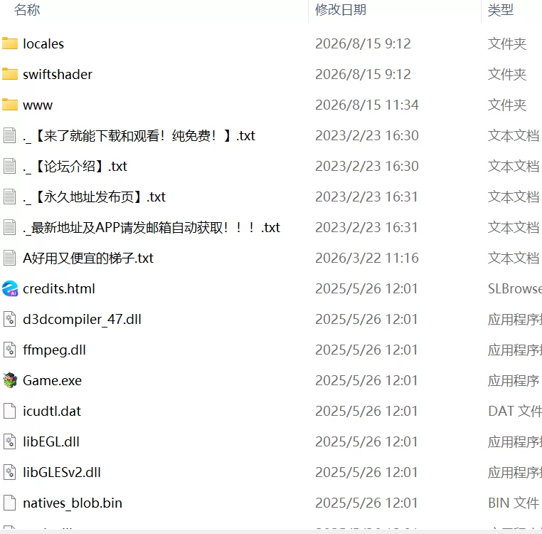 【新作SLGAI汉化PC安卓joi动态】我拿到播种APP了！ [1+56m][百度盘]