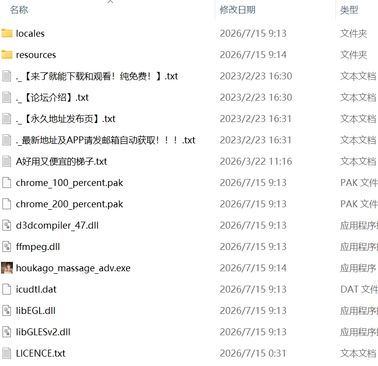 【新作SLGAI汉化PCCV动态】放学后的按摩在他不知情中被融化 [1+1.1G][百度盘]