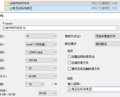 【RPG/官中精灵/巨乳/修女】 LABYRINTHOS：深渊的迷宮  v1.031 [1+3G][百度盘]