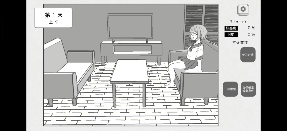 【PC/安卓直装/精翻/萝莉/巨乳】与青梅竹马的你相伴三日v2.0 [1+PC 150.1mb+AZ 81.9mb][多种下载方式]