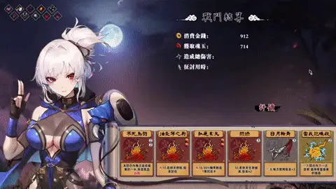 双端[爆款SLG/肉鸽/动态] 半妖忍少女 V1.0 steam官中步兵+存档 [2+7g][百度盘]