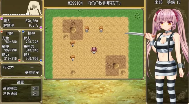 【日系RPG/pc+安卓】B-监狱解锁 1.0 官中步兵版 [2+2.89G][百度盘]