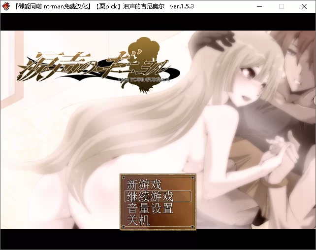 [合集][PC+NTR+人妻+巨乳]心灵・鲁达+流塔+妮朵【度盘/3.96G】 [5+3.96G][百度盘]