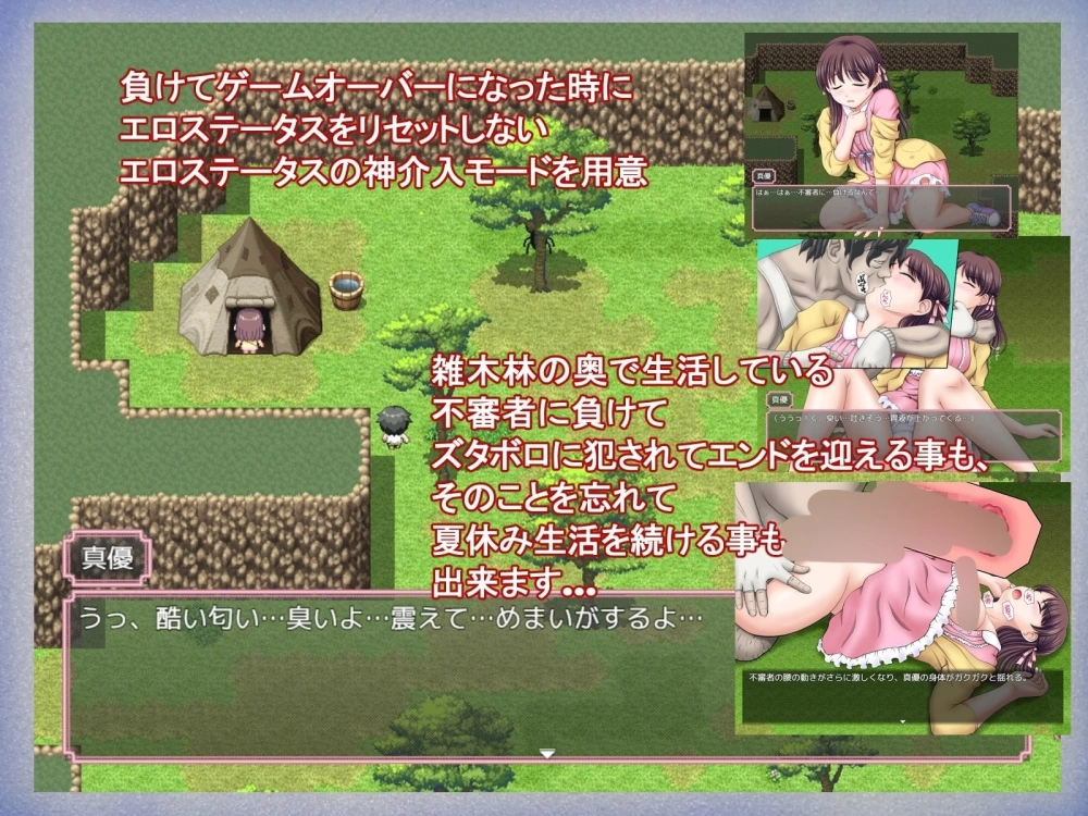 又是那个有趣的乡村暑假 [1+588.7m][百度盘]