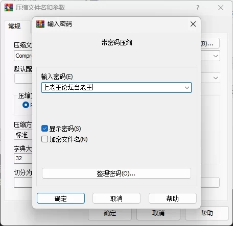 [HTML/PC/AIcg/动态/有声/堕落/神作]The Goblin’s Pet 哥布林的宠物CH5 [1+1g][百度盘]