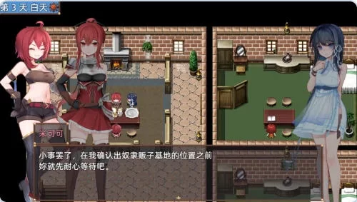 [精品RPG/触手/异种X/动态] 希尔丝大冒险步兵版+全回想存档 [1+1.80G][百度盘]