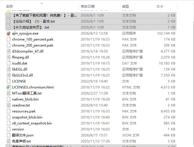 [日式SLG/新作] 亚人少女～与异能少女的同居AI汉化版 正式版 [1+860M][百度盘]