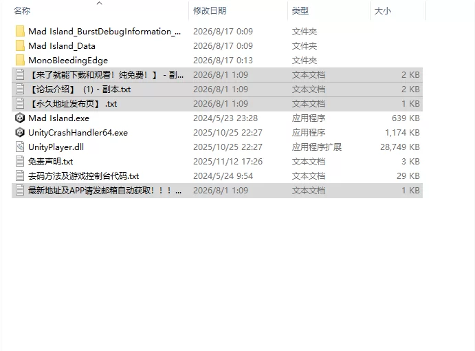 [日式SLG/更新] 疯狂岛 生存游戏 Mad Island v0.5.12.3 beta 官中版 [1+1.60G][百度盘]