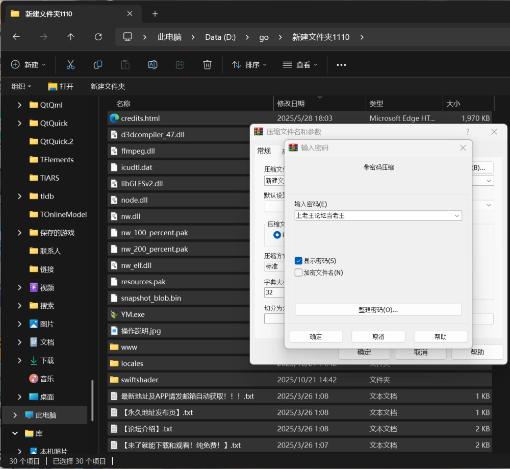 [RPG/官中步兵/PC+安卓]YARISUTEMESUBUTA ~ 一次性交易大师 ~ v4.00 全DLC 存档 [1+6.0G][百度盘]