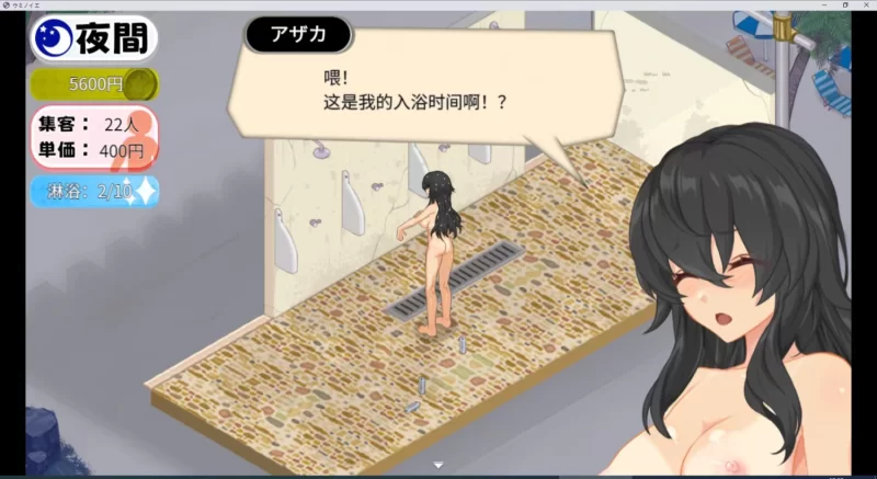 （PC+joiplay模拟器）海之家～NTR物语～汉化1.0.0 [1+383m][百度盘]
