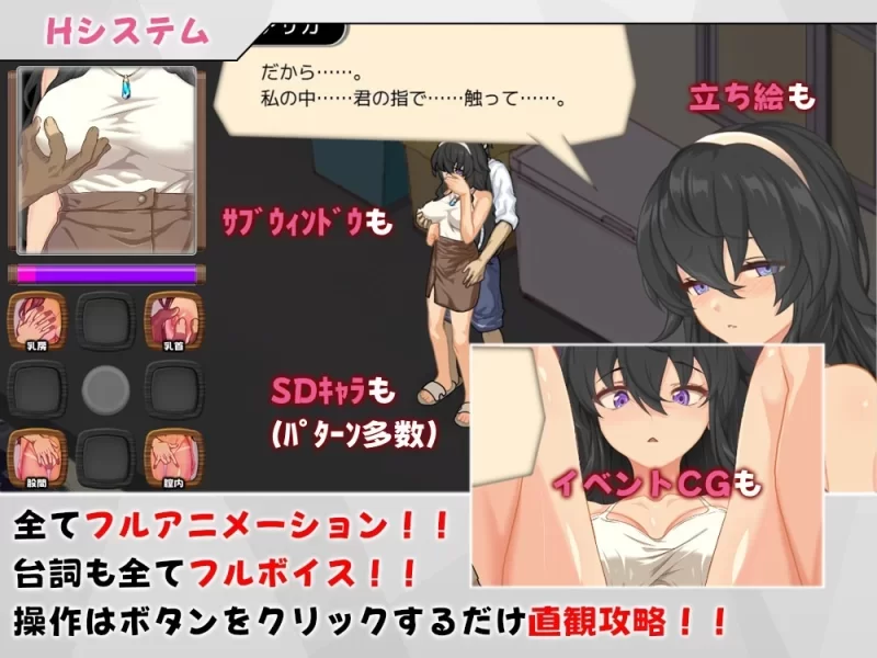 [PC安卓新作SLG/像素动态]海之家～NTR物语～ ウミノイエ～NTR物语AI汉化+存档 [1+648mb][百度盘]