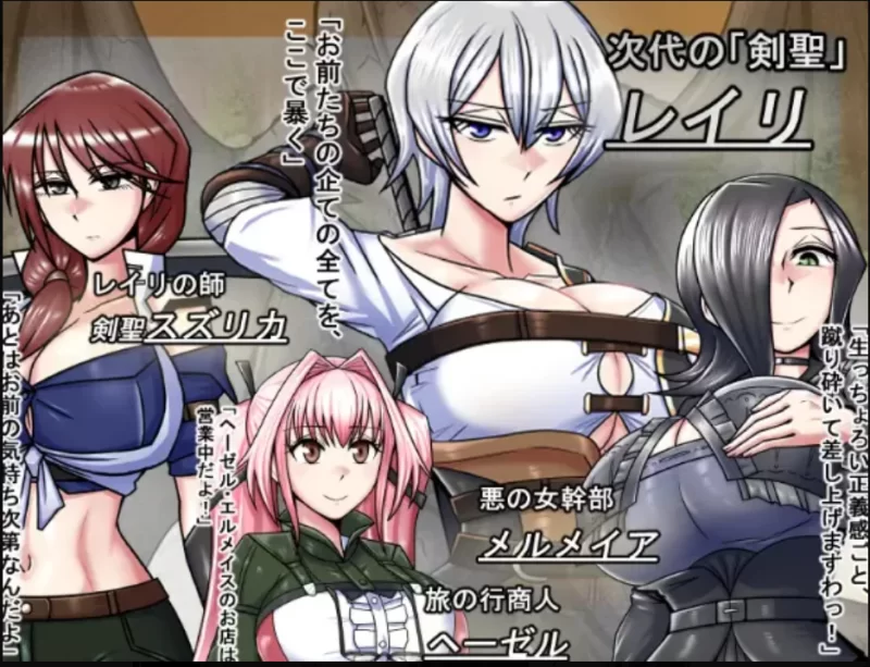 [自行打包]【日式RPG/PC动态】巨龙征服者 [1+2.91G][百度盘] [1+2.97G][百度盘]