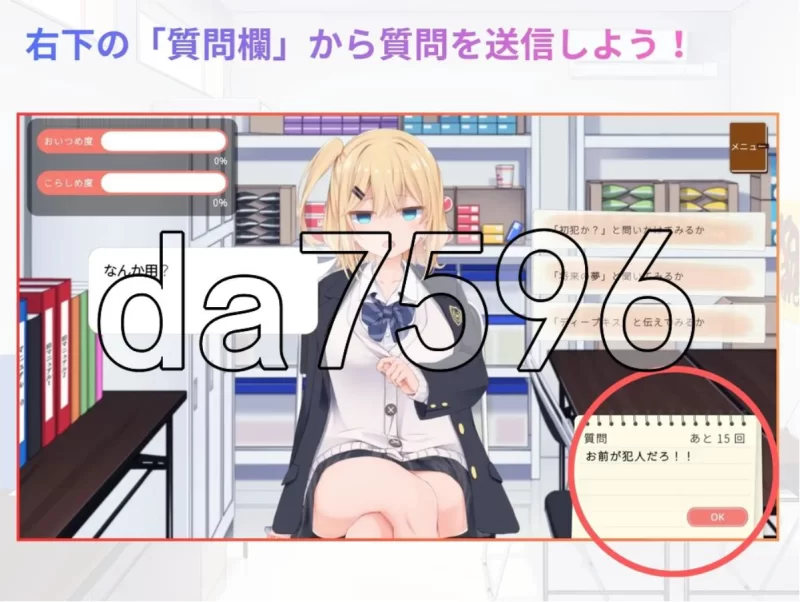 pc偷窃JK审问游戏 万引きJK尋問げ～む 内嵌AI汉化版 [1+973m][百度盘]