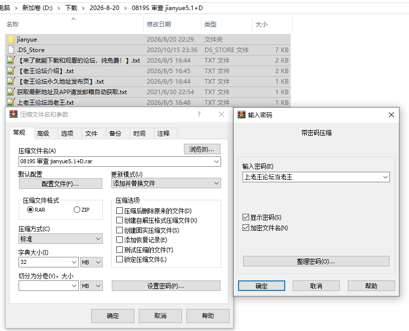 PC/官无码/SLG大更新【NTL后宫】鉴黄师~社群审查Ver5.1.0+存档 [1+解压前1.63GB][百度盘]