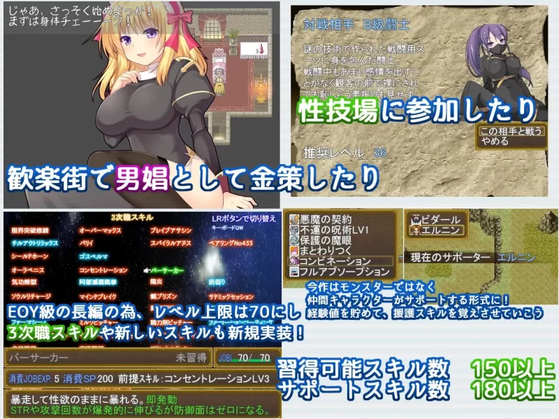 [爆款精品RPGAI汉化PCv2.0]激战魔物娘外传 教团的影子与砂之… [1+2.2G][百度盘]