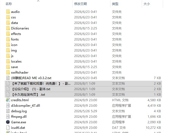 [日式RPG/更新] 淫咒迷宫～米拉与游荡之主～体験版 v0.3.2 AI… [1+560M][百度盘]