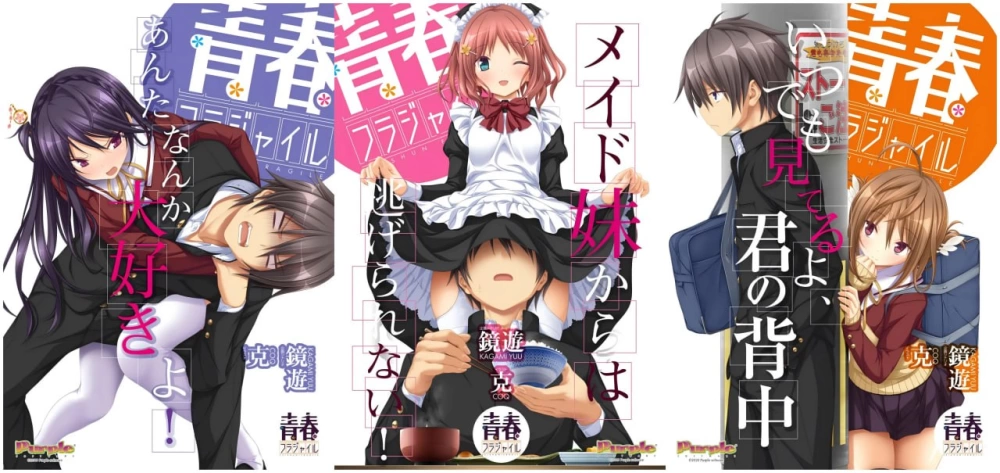 [ADV/PC/汉化/全CG]玻璃青春—青春フラジャイル [1+3.71GB][百度盘]