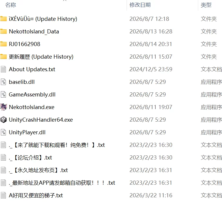 【更新爆款3D官中PC动态无码DLC破解v1.52】NEKOTTO岛 [1+2.1G][百度盘]