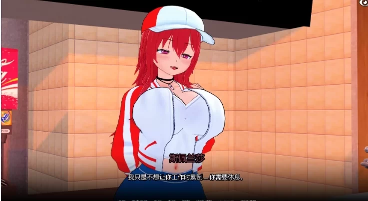 【双端更新日系SLG/后宫】冲啊！披萨小子！Go!Go!PizzaBoy! 0.2.1 AI汉化版 [1+5.42g][百度盘]