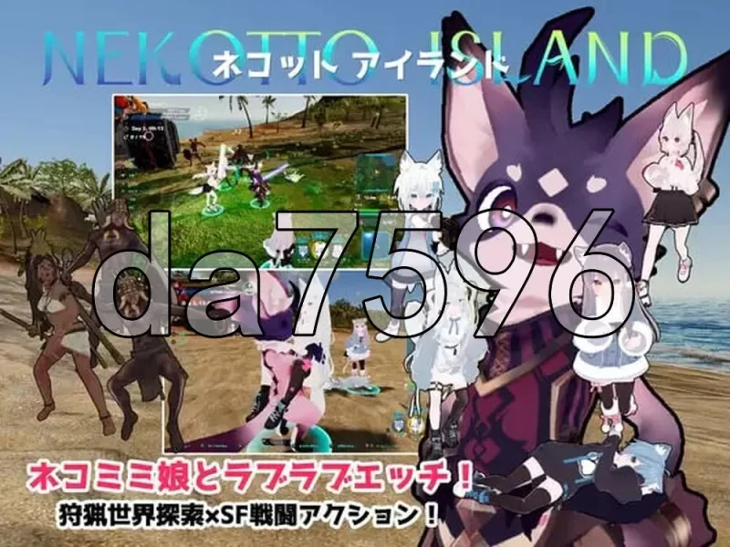 [日式3D/更新] NEKOTTO岛 ネコットv1.52 官中版 破解版+DLC+画廊 [1+7.30G][百度盘]