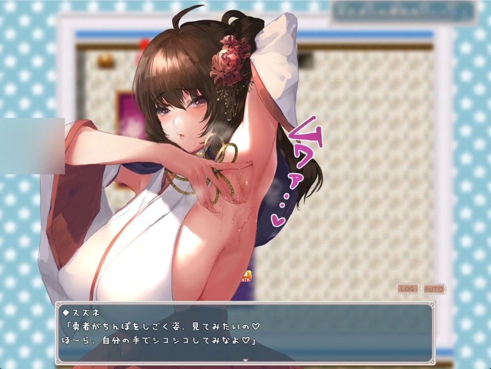 [PCRPG汉化动态] 逆推战斗H RPG 我与魅魔 ぼくとサキュバス v2.03 [3G] [1+3G][百度盘]