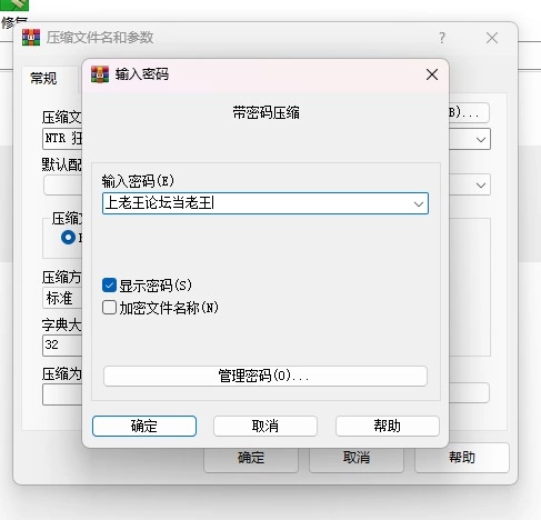 【PC游戏/汉化】NTR狂热（Ntraholic）中文汉化 [5+554M][百度盘]