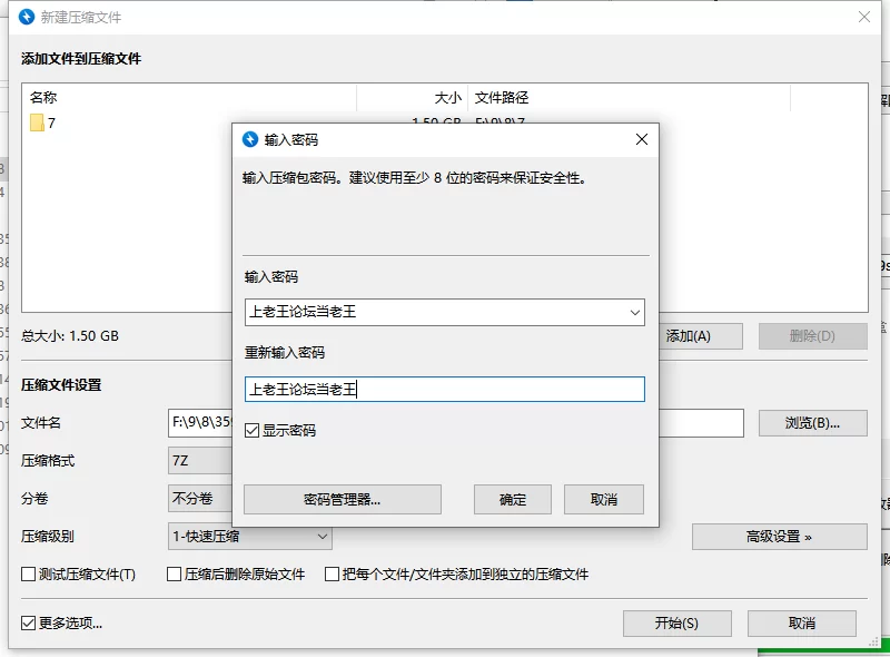 【新作/PC/ADV/NTL】与隔壁蔬菜店老板娘那不可逾越的夏天V1.0 [1+2G][百度盘]