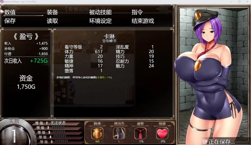 [双端/爆款神作RPG/mod版] 卡琳的监狱v1.3.1.69 作弊版 Steam官中 [1+3.08G][百度盘]