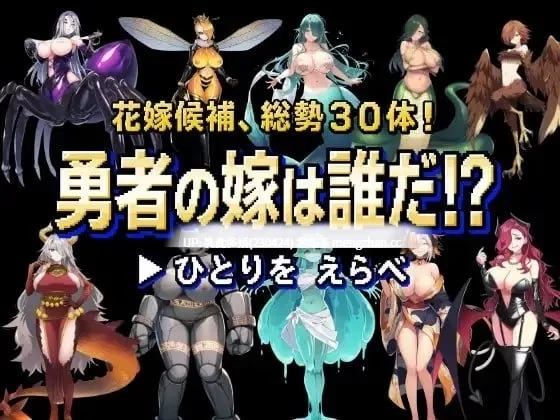 pc[RPG官中] 不死の勇者と選ばれなかったv1.0.0 官中版 [1+3G][百度盘]