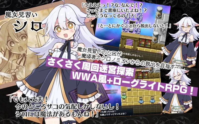 PC[强奸/异种/魔女/兽耳] 黑猫的魔书契约v2.0.0 AI汉化+存档DLC [2+610M][百度盘]