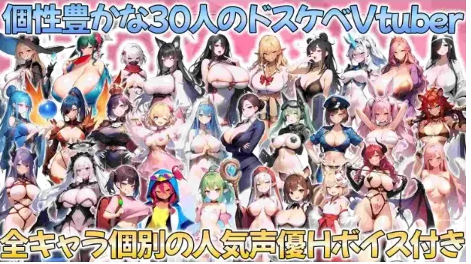 【日系RPG/安卓】给Vtuber投资10亿日元.v1.0.0 AI汉化 [1+636M][百度盘]
