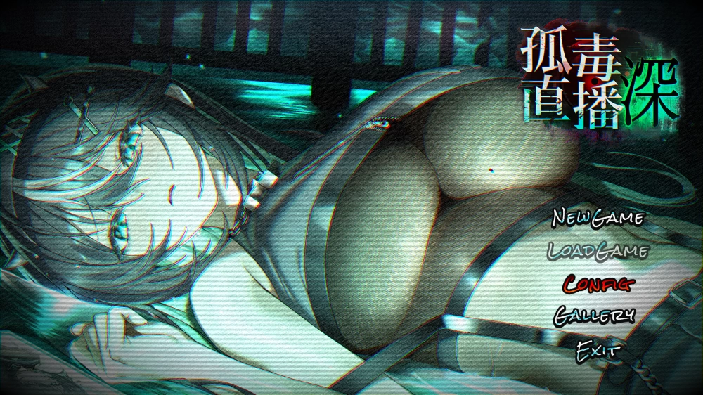 PC/官中/新作RPG【高质量微恐】孤毒直播 : 深 [1+解压前2.98GB][百度盘]