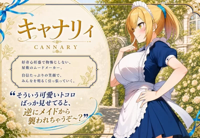 [更新PC安卓RPG内嵌汉化] 直到仰慕我的叁位女仆被催眠大叔NTR为止 v1.02+作弊码[2.5G] [1+2.5G][百度盘]