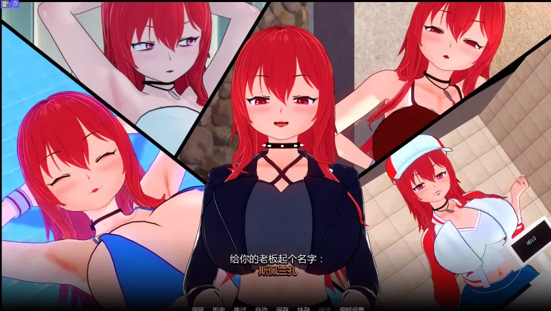 [双端/日式SLG/沙盒]快！快！披萨男孩！GO！GO！PIZZABOY！v0.2.1 [4+5.73G][多种下载方式]
