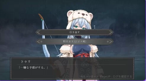 [探索RPG动态pc] 图丽—不可思议的遗迹抢先体验版] AI汉化版 [1+920M][百度盘]