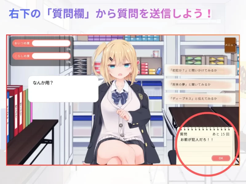 [3D日文动态PC]偷窃女高中生审讯游戏 万引きJK尋問げ～む [1+1G][百度盘]