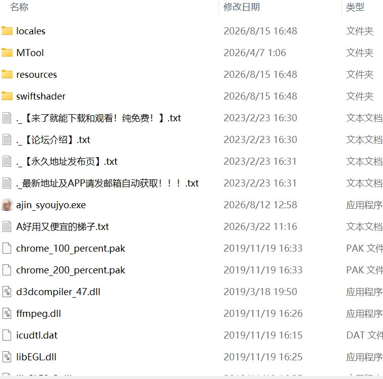 【新作SLG生肉PC】亜人少女～異能少女との同棲生活 [1+818m][百度盘]