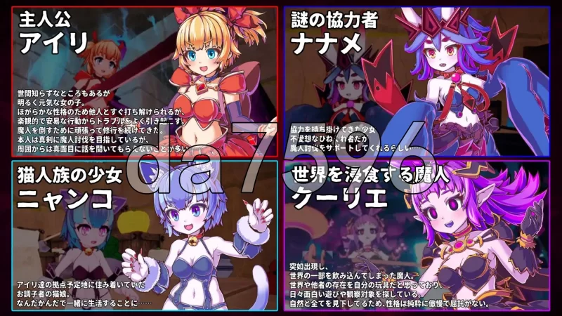 [日式3D/更新] 纯真少女的魔界冒险 SS イ V1.08 Steam官中步兵版 [1+2.90G][百度盘]