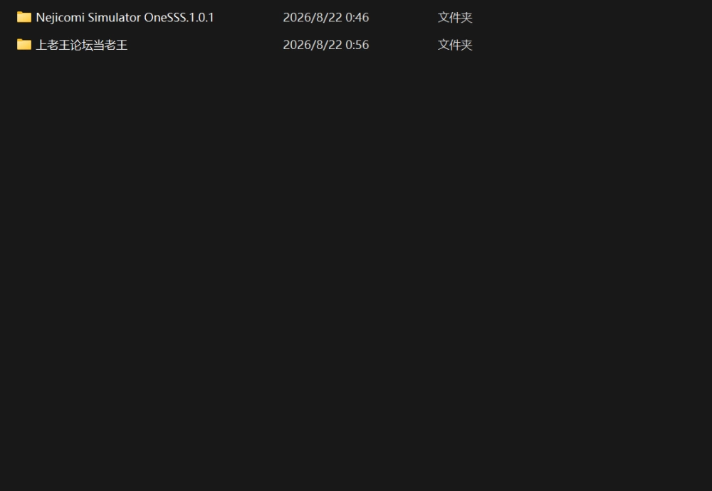 [PC/互动/Live2D/调教/无码]旋转插入模拟器 特别篇 汉化步兵版 [1+162 MB][百度盘]