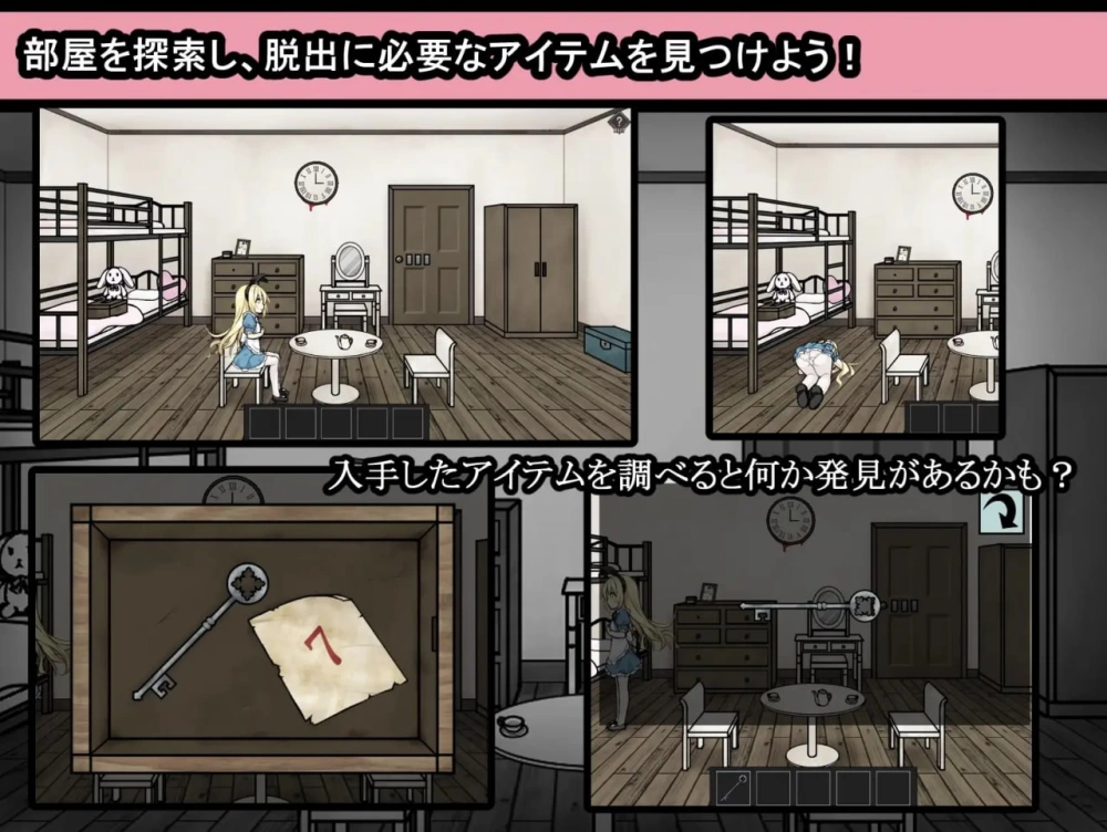 [PC][RPG/2D/日式]爱丽丝与恶魔的牢狱 ～凌虐逃脱游戏～ ア… [1+490M][百度盘]