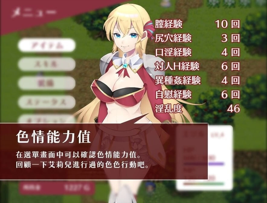 PC+安卓–初出茅庐的艾莉儿与色色的遭遇 龙之牙冒险谭 駆… [1+1.37G][百度盘]