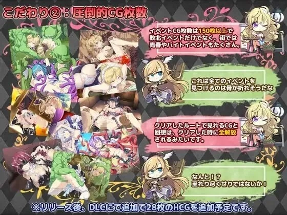 [精品RPG/AI汉化] 帝国骑士 ~奴隶之剑外传 v1.10+DLCv1.00 AI汉… [1+6.59G][百度盘]