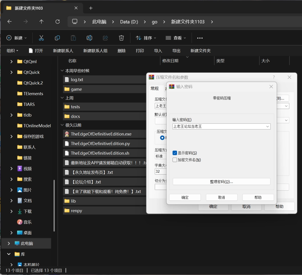 【SLG/官中步兵/PC/动态】边缘—终极版~ The Edge Of – Definitive Edition~v9.0 [1+1.73G][百度盘]