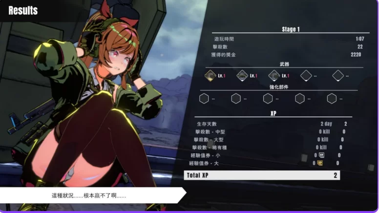 更新[射击ACT/3D作品/擦边pc] 御炮少女v26.06.25 官中版+MOD版存档 [1+6.0G][百度盘]